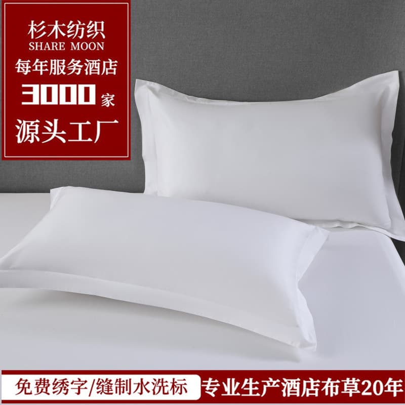 Pure white satin hotel pillowcases, hotel pillowcases, hotel linen manufacturers, bedding wholesale.