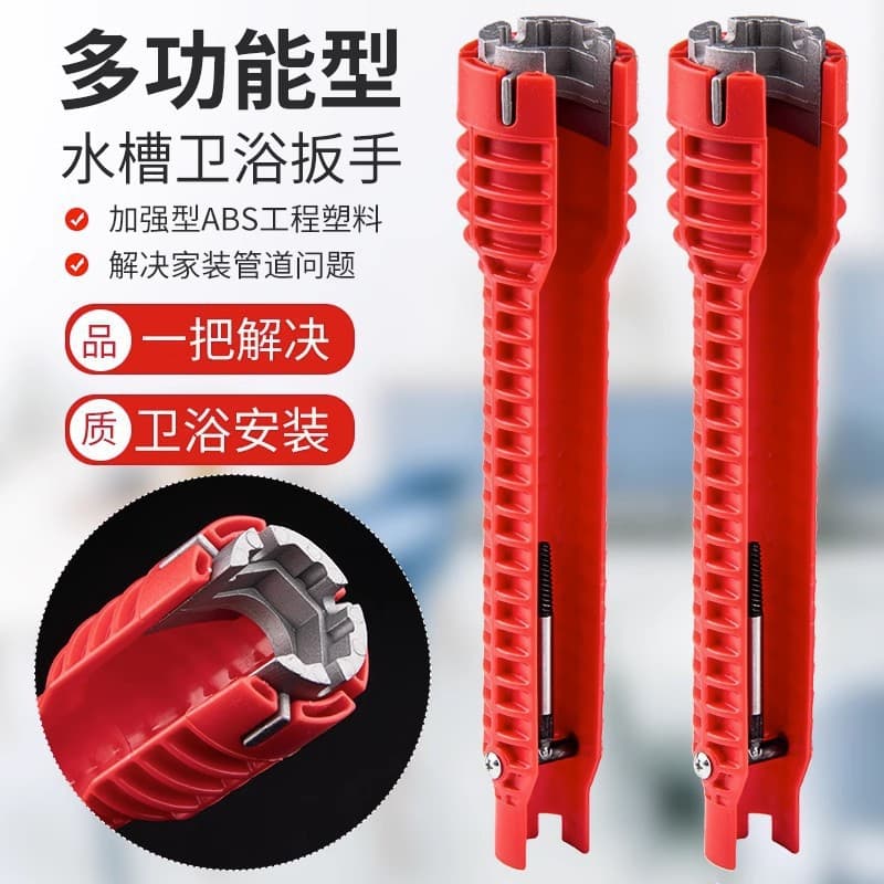 Sink Wrench Multi-Function 8-in-1, Household Faucet Water Pipe Bathroom Basin Disassembly and Installation Tool