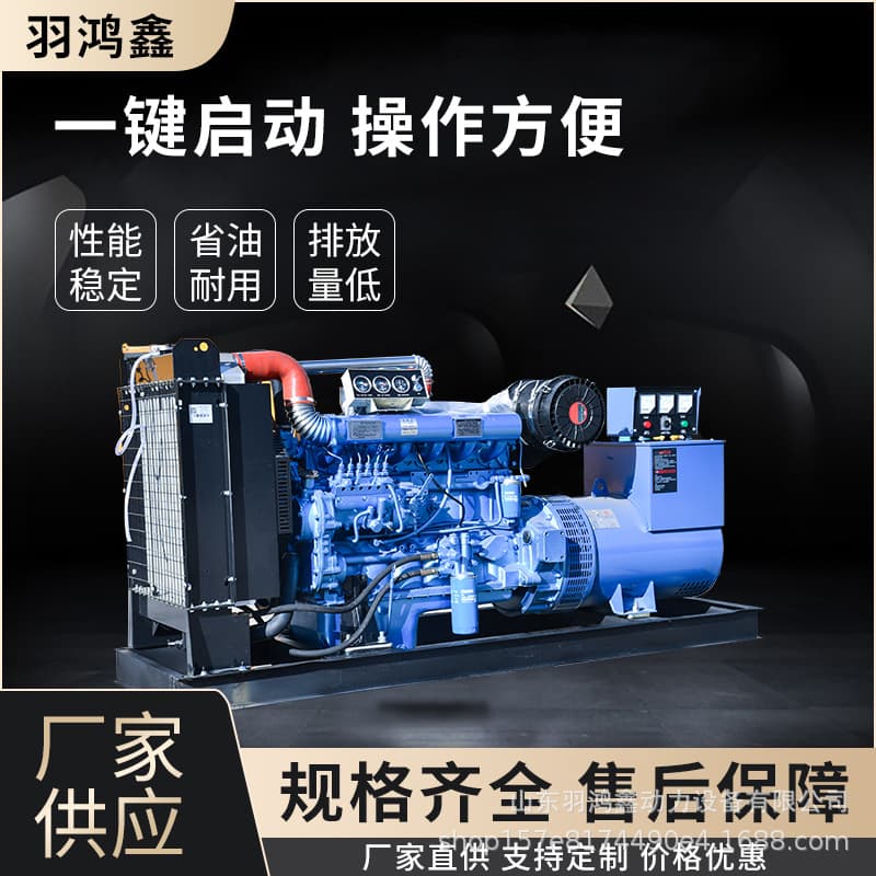 Diesel generator set 50KW Weifang generator set 100KW for farming backup with welder factory emergency