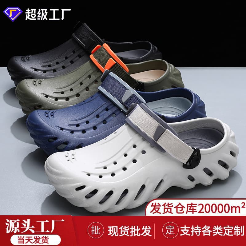 New Summer Men's Casual Clog Sandals, Thick Sole Anti-Slip EVA, Round Toe Indoor Outdoor Beach Slippers