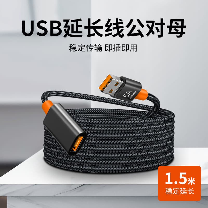 Desktop PC Laptop USB Extension Cable Extender USB-HUB TV Car Use