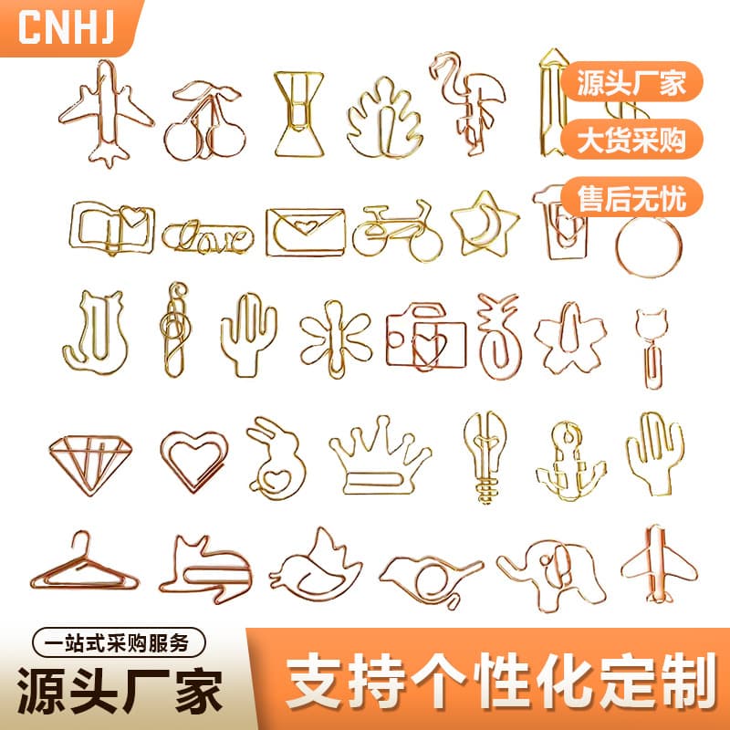 Cross-border Hot Selling Metal Novelty Paper Clips Creative Office Paper Clips Gold Bookmark Paper Clips