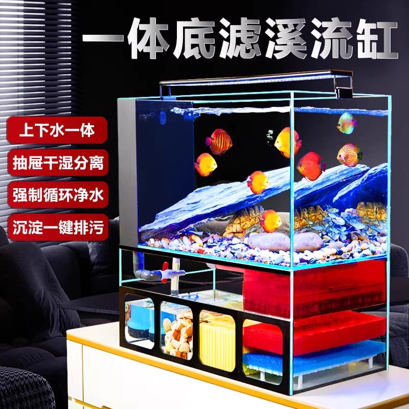 Small Living Room Aquarium with Filter, All-in-One Bottom Filter Fish Tank, Desktop Fish Tank, Ultra Clear Glass Turtle Tank