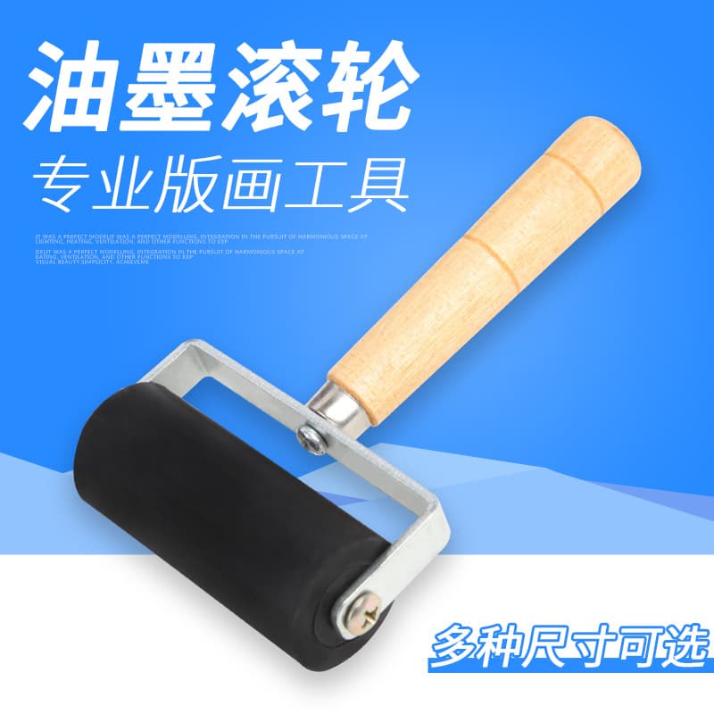Art Supplies Printmaking Tools Cot 6cm Cot Roller Ink Roller Wooden Handle Rubber Roller Water Extension Tools