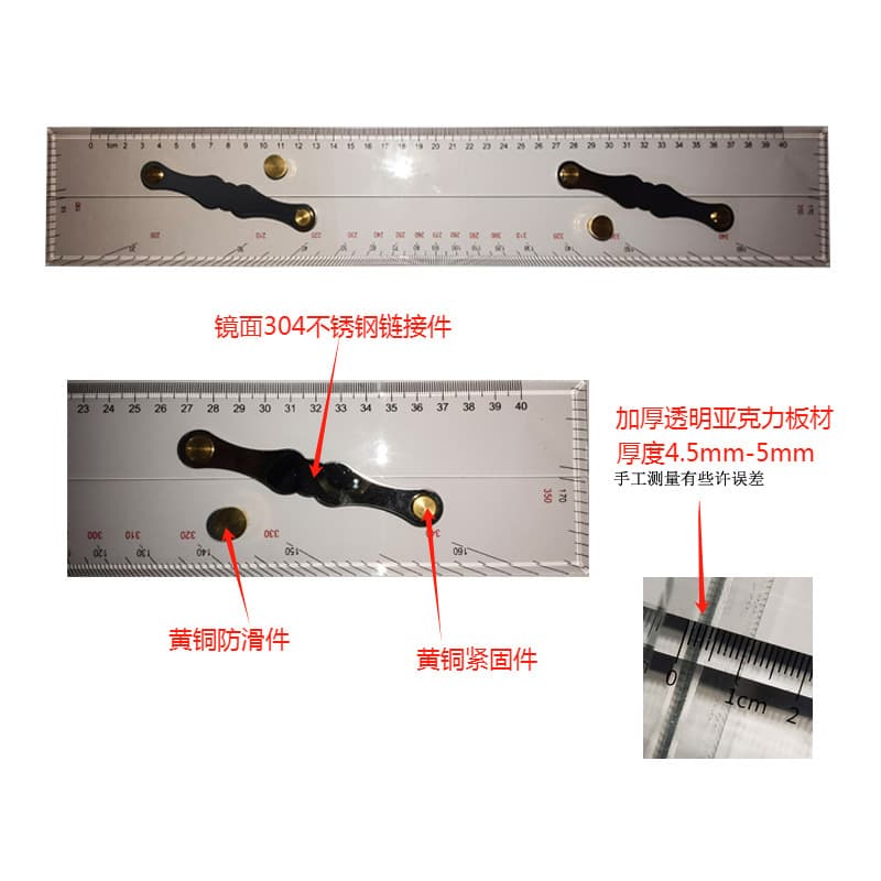 Marine navigation parallel gauges, 450mm parallel gauges, 600mm parallel gauges, metal fasteners, copper nuts.
