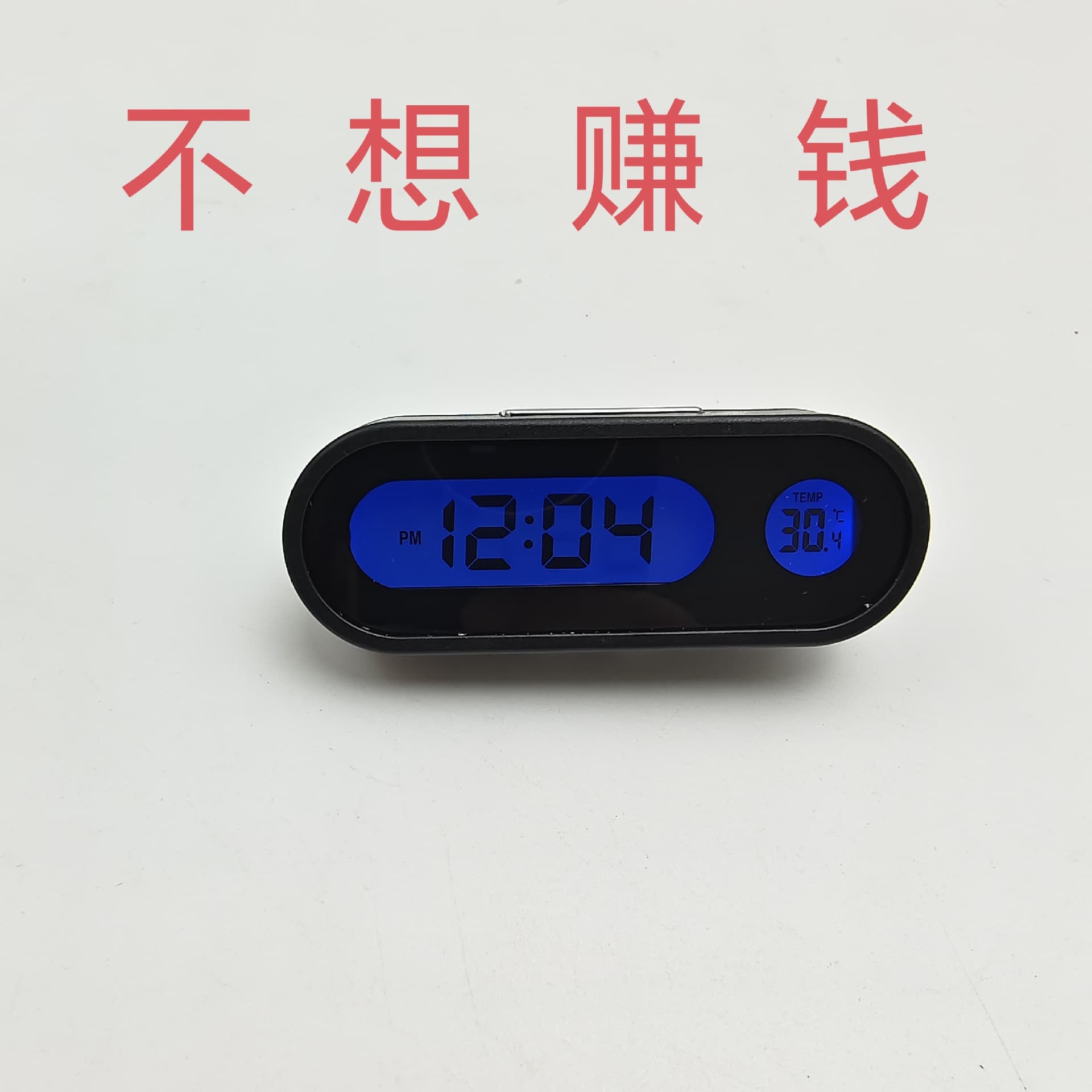 Car vent-mounted thermometer with clock display, luminous electronic timekeeper for interior use