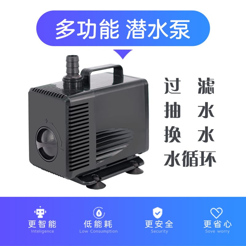 Factory Direct Senmalong Submersible Pump Aquarium Pump Garden Pump Sprout Machine Hydroponic Water Pump Chamfering Machine Water Pump