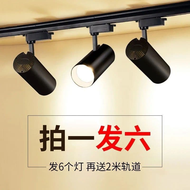Track Spotlight Ultra-Bright Energy-Saving COB Surface-Mounted Sliding Rail LED Spotlight for Clothing, Children's Clothing Stores, and Commercial Use