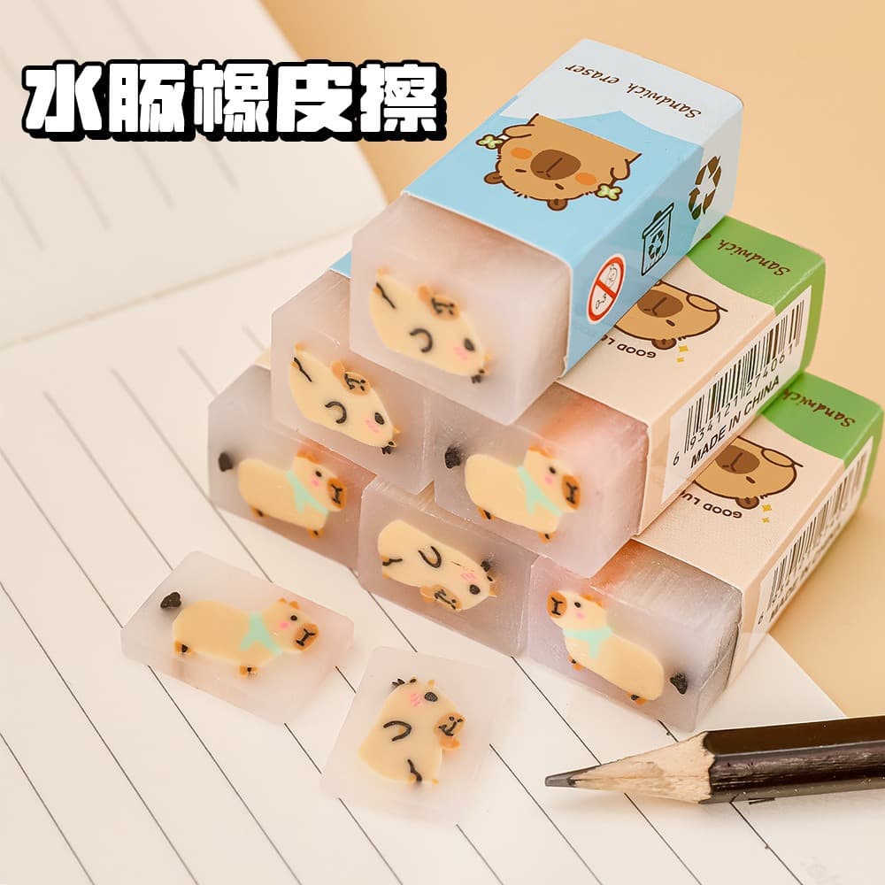 Cute Capybara Sandwich Eraser for Students, Clean Dust-Free Pencil Eraser, Capybara Eraser Small Gift
