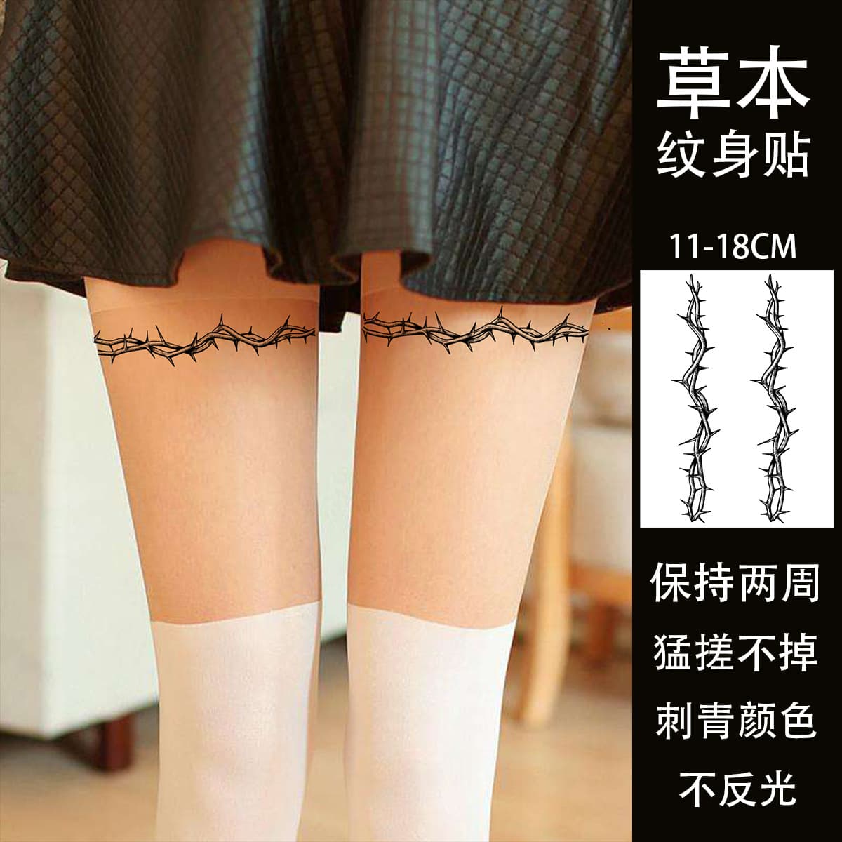 Trendy Thorn Armband and Leg Band Tattoo Stickers for Men and Women, Herbal Tattoo, Realistic, Waterproof, Long-Lasting, Semi-Permanent