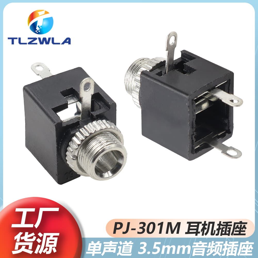 PJ301M Threaded 3.5mm Audio Jack PJ-301M Stereo Vertical