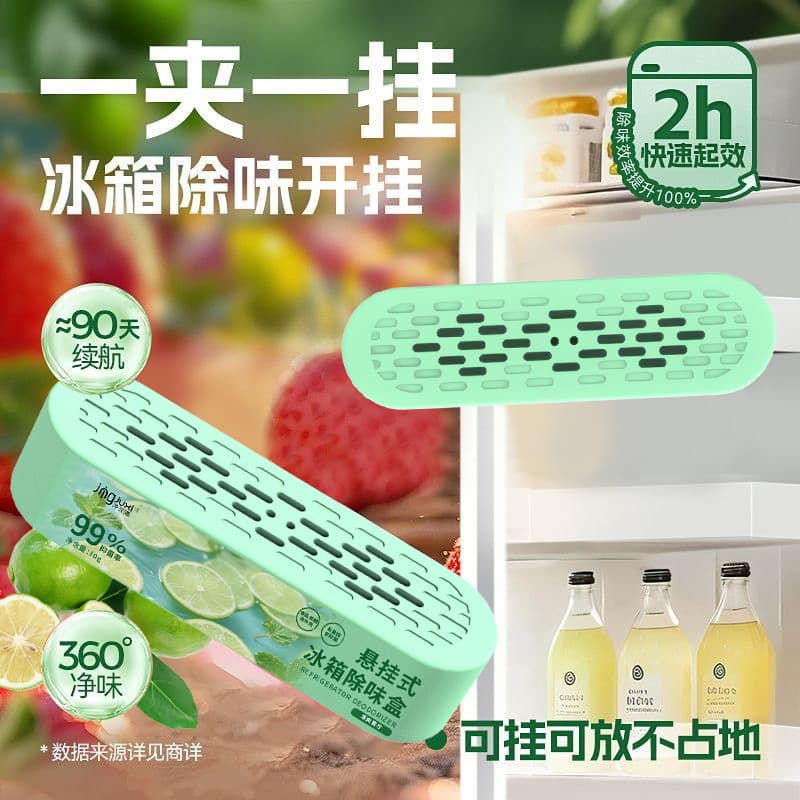 Hanging Refrigerator Deodorizer - Activated Carbon Pack with Lemon Scent for Freshness