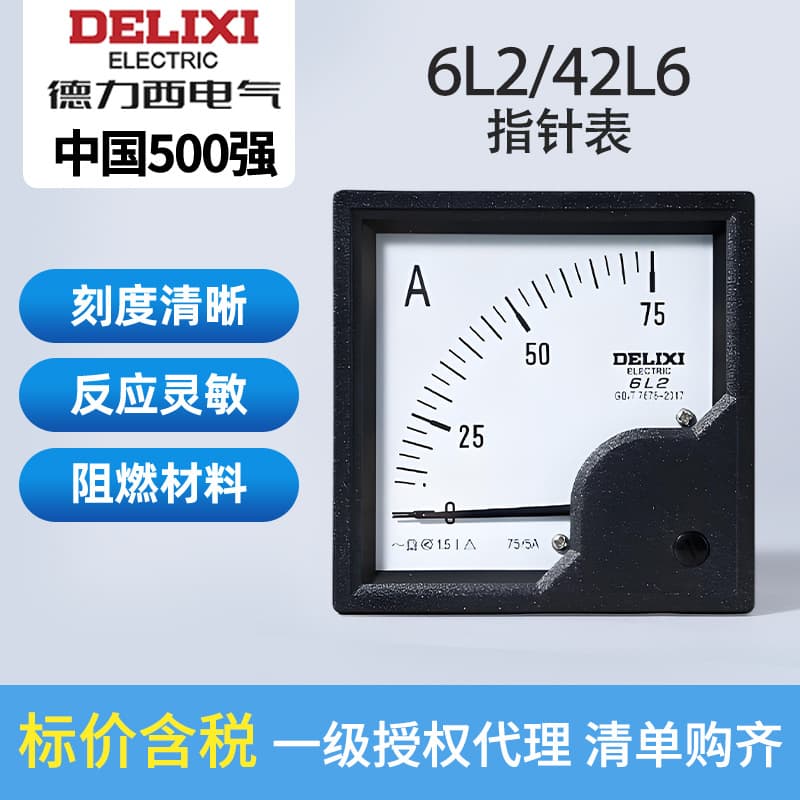 Delixi Electric 42L6 L2A Analog Ammeter Voltmeter Power Factor Meter