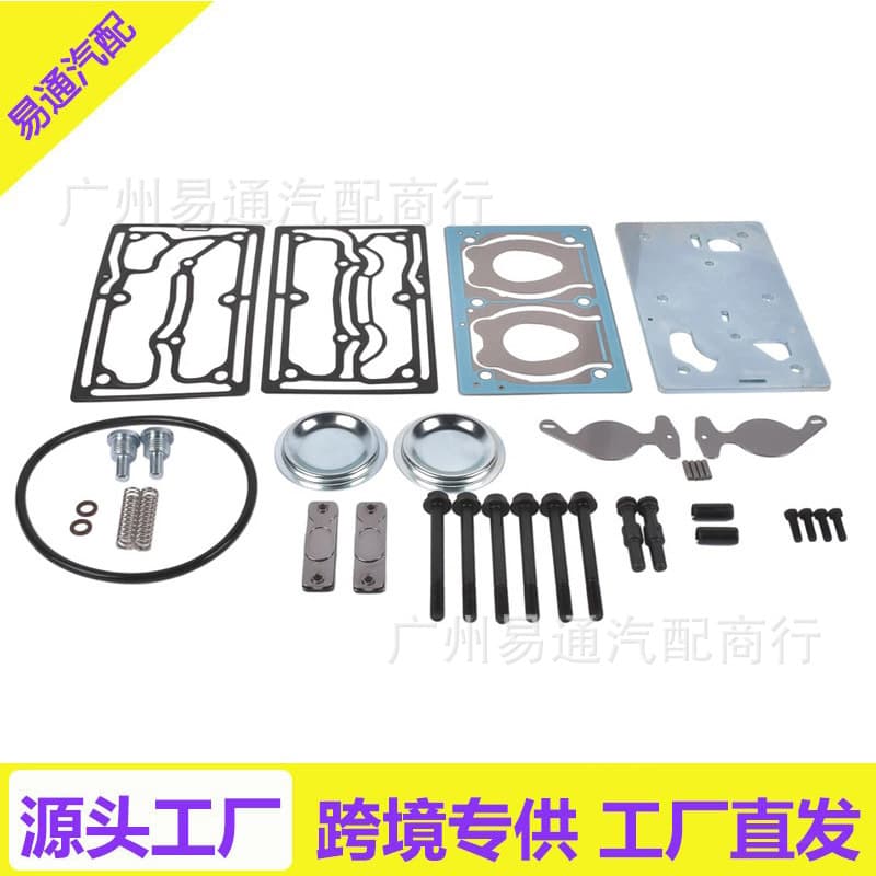 1805393   9125181030   Compatible with Paccar CF75 Air Compressor Repair Kit