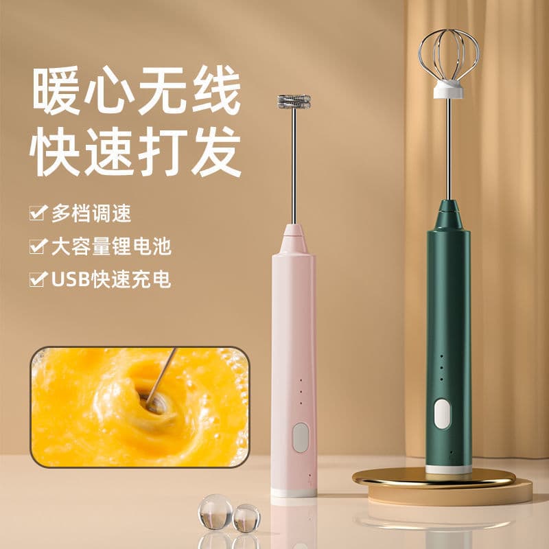 Hongqi Electric Egg Beater Automatic Whisk Mixer Handheld for Cake Eggs Cream Milk Powder