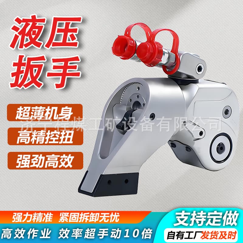 Driven hydraulic torque wrench, hydraulic fastening device, 8MXTD hydraulic torque wrench, hollow hydraulic wrench