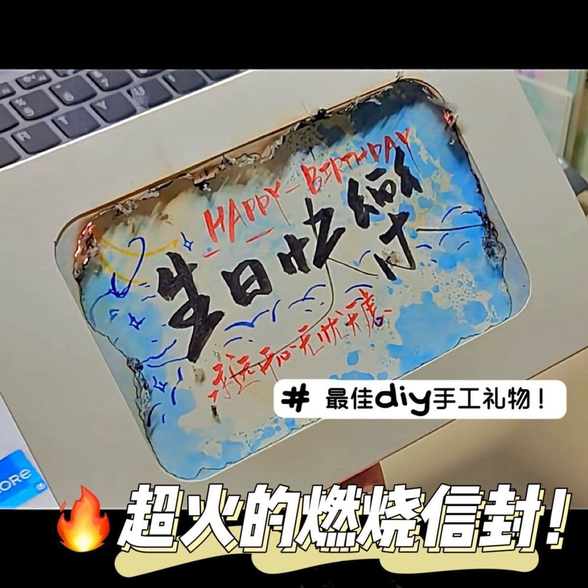 New DIY Memorial Blessing Burning Envelope Set, Souvenir Birthday High-Aesthetics Thin Word Card Material Pack