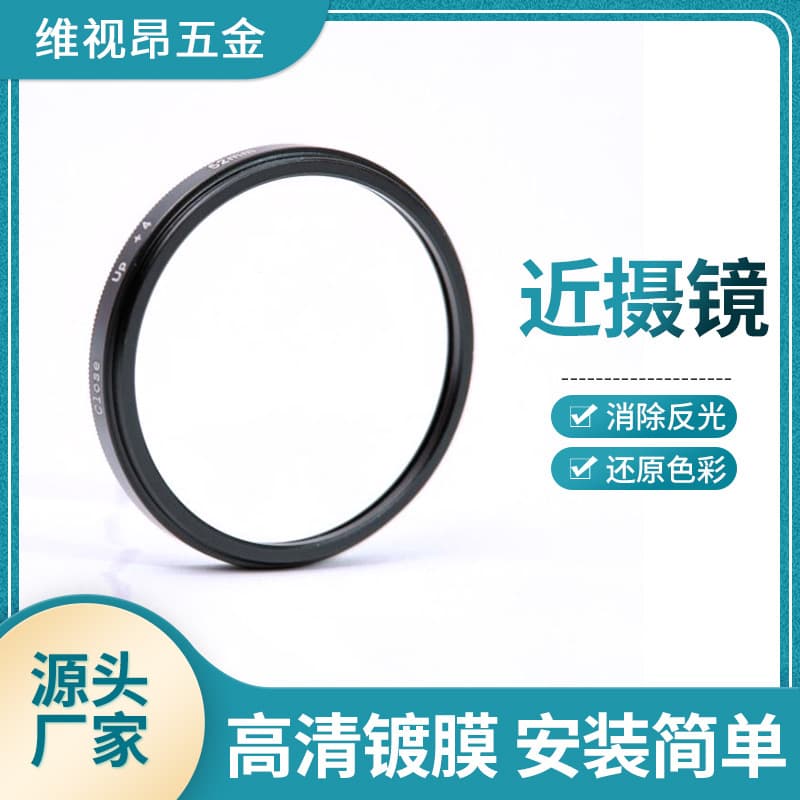 Manufacturer Close-Up Lens +1+2+4 Macro Lens Filter Camera DSLR Magnifier