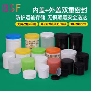1000ml Food Plastic Sealed Jar Sauce Packaging Bottle Seasoning Powder Wide Mouth Jar 300ml 1L