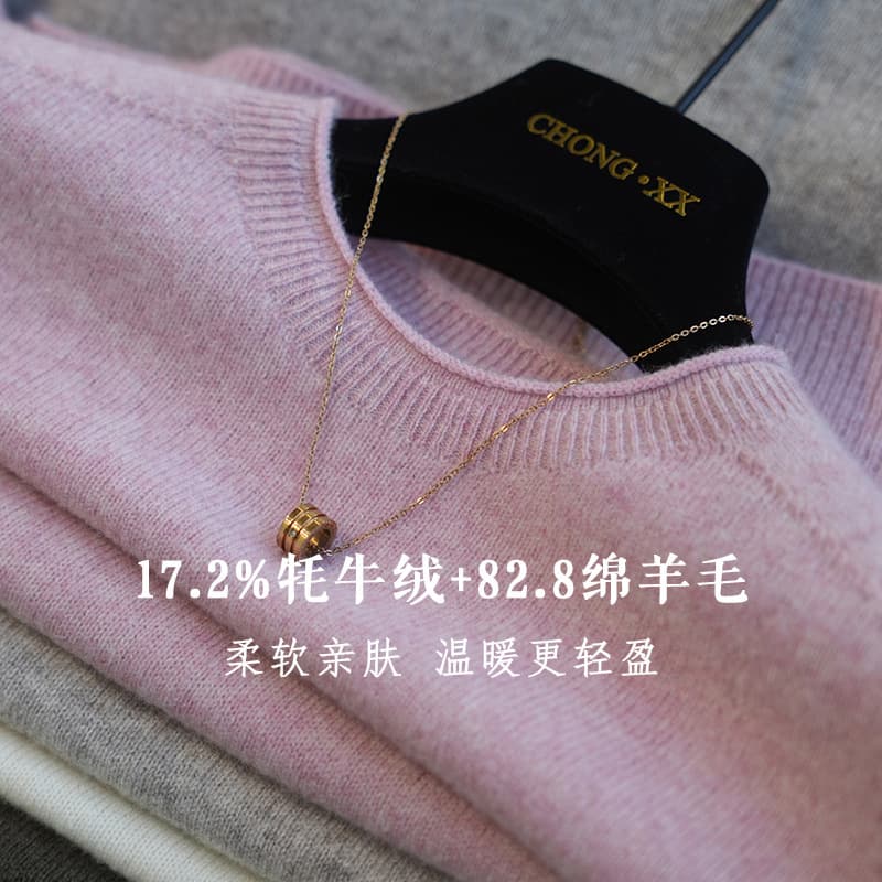 Yak Cashmere Wool Rolled Edge Round Neck Long Sleeve Solid Color Knitwear Casual Sweater Top Autumn/Winter New F100410