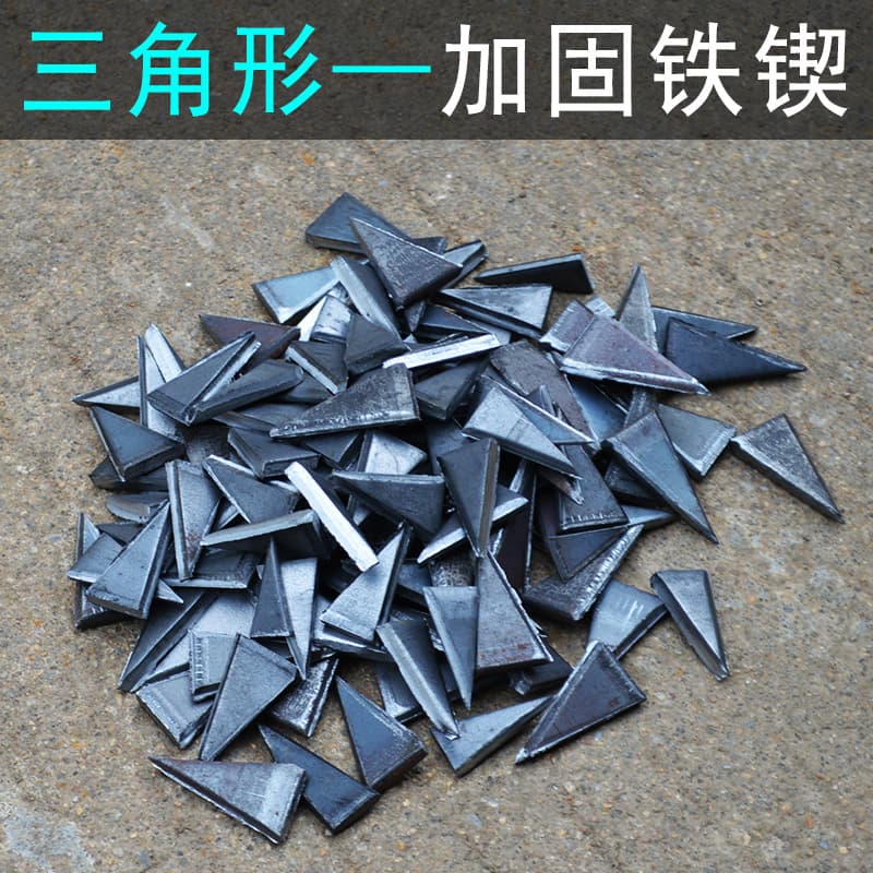 Triangular iron wedge, ax wedge, hammer bulk wedge, installation of farm tool reinforcement nails, three-sided iron wedge