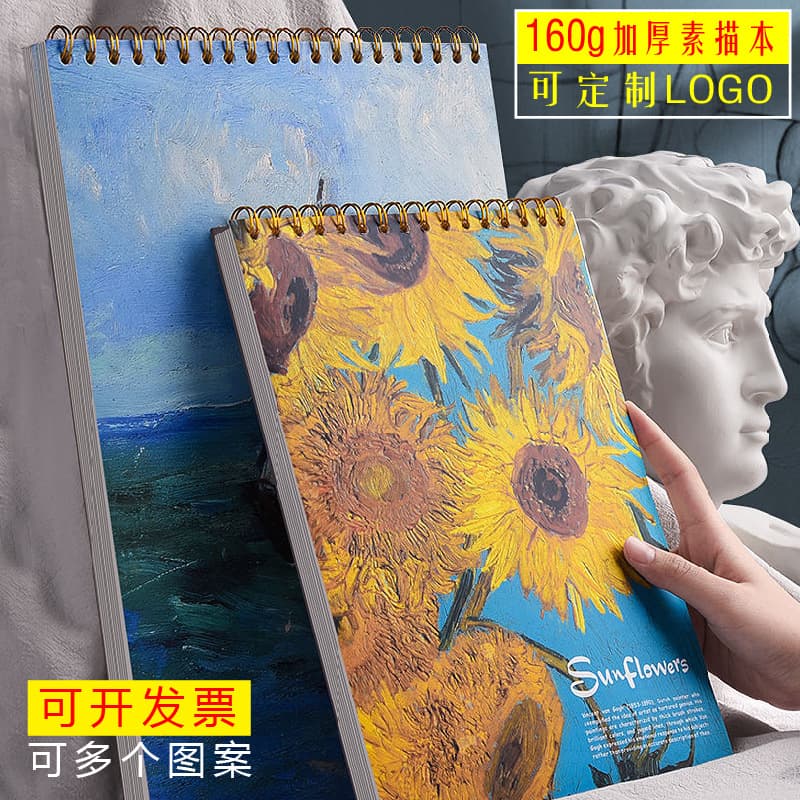 Factory Direct 8K Sketchbook A4 Blank Drawing Book Student Art Sketchbook Watercolor Paper Drawing Book Wholesale Custom