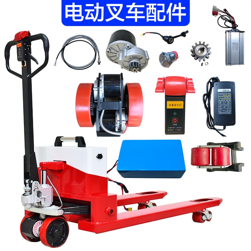KT Upgraded Version Charger Electric Forklift Parts Handling Truck Parts Repair Tripod Motor Control