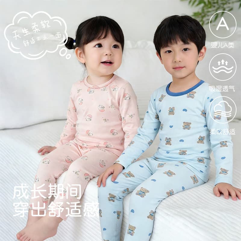 Autumn Kids Underwear Set Class A Baby Lycra Set Long Sleeve Crew Neck Boys Girls Thermal Top and Pants Loungewear