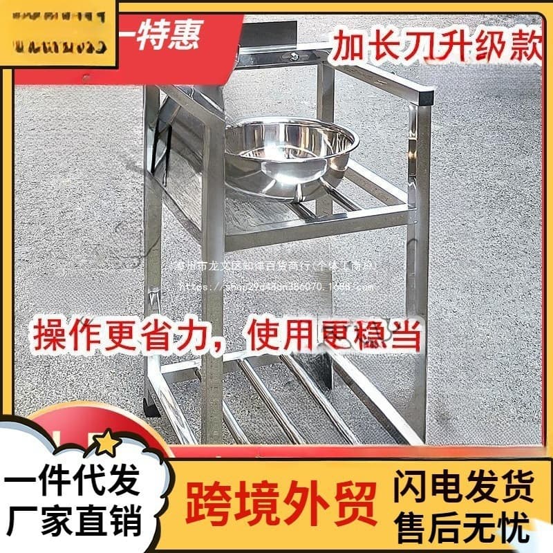 Sugarcane Cutting Knife Sugarcane Chunking Machine Chopper Cutter Sectioning Knife Stainless Steel Segmented Default Iron Alloy None