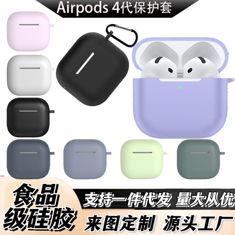 Silicone Protective Case for 2024 New AirPods 4th Generation, Bluetooth Headphone Case