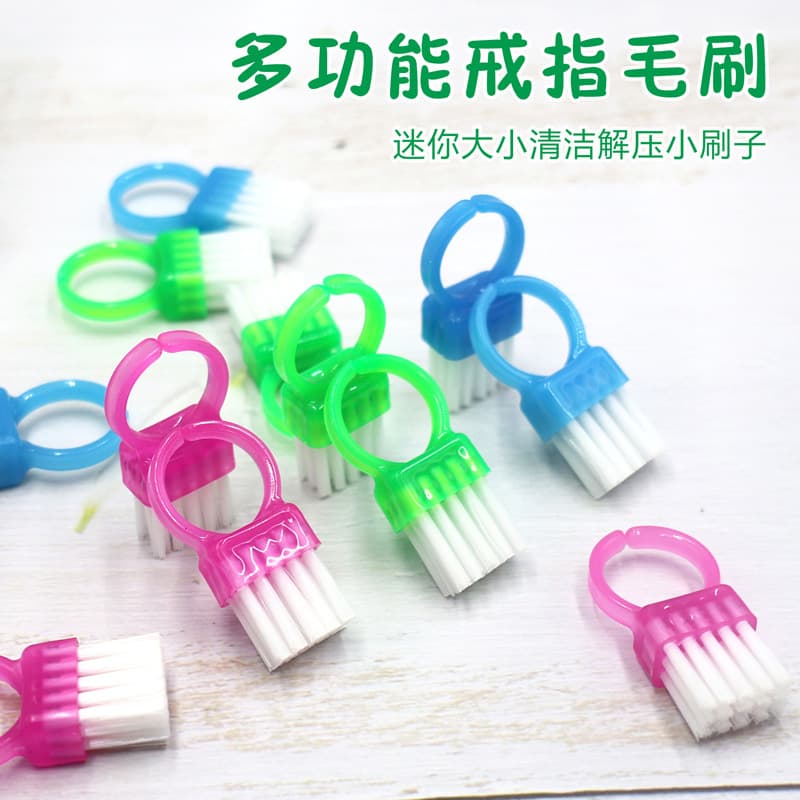 New Mini Ring Brush Dust Brush Nail Brush Finger Clip Brush Nail Sweep Nail Tool Antique Small Brush