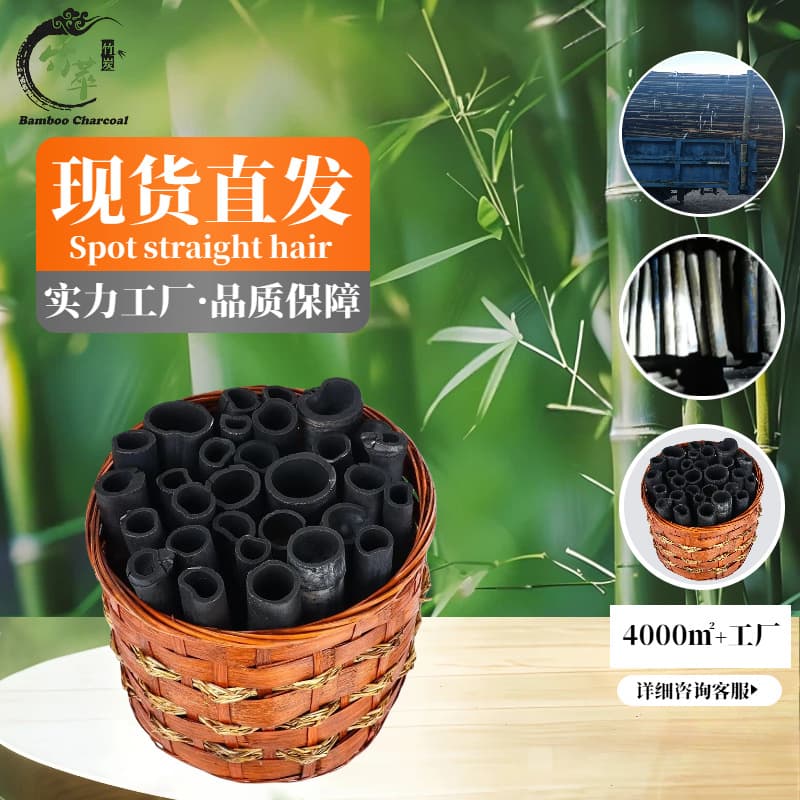 Household bamboo charcoal formaldehyde removal cylinder, indoor air purifier and adsorption cylinder, a must-have for removing formaldehyde and odors in newly renovated homes.