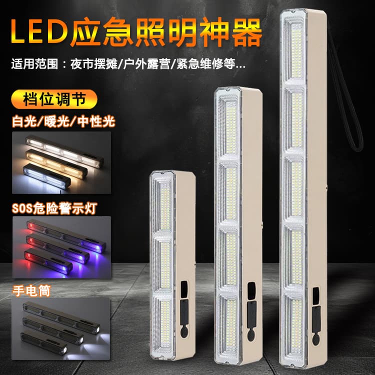 New LED Multi-function Magnetic Suction Spotlight Tube for Street Stalls, Night Markets, USB Charging Camping Light, Emergency Light Tube