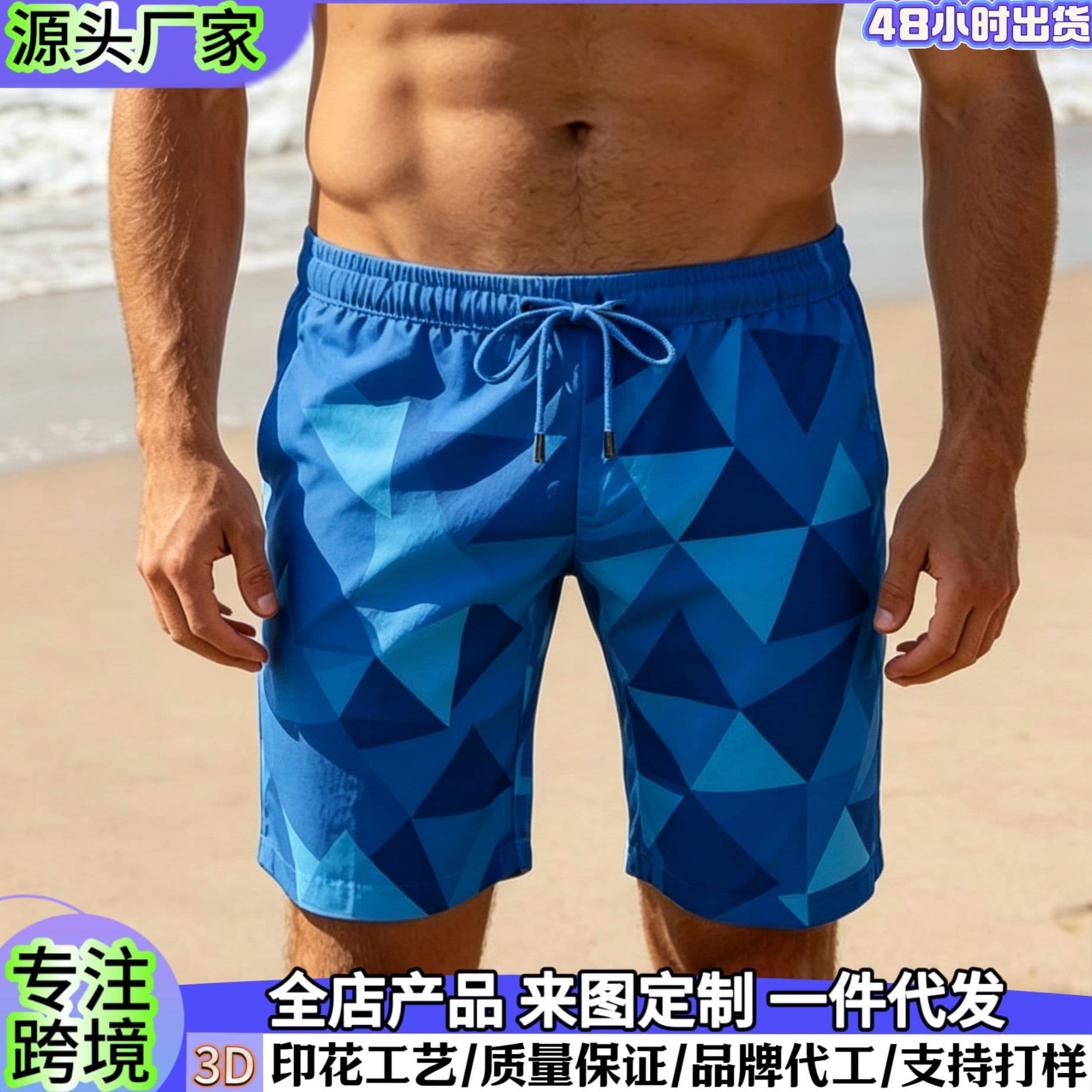 3D printing Amazon loose sports drawstring beach shorts shorts y2 generation 3D digital printing loose beach pants