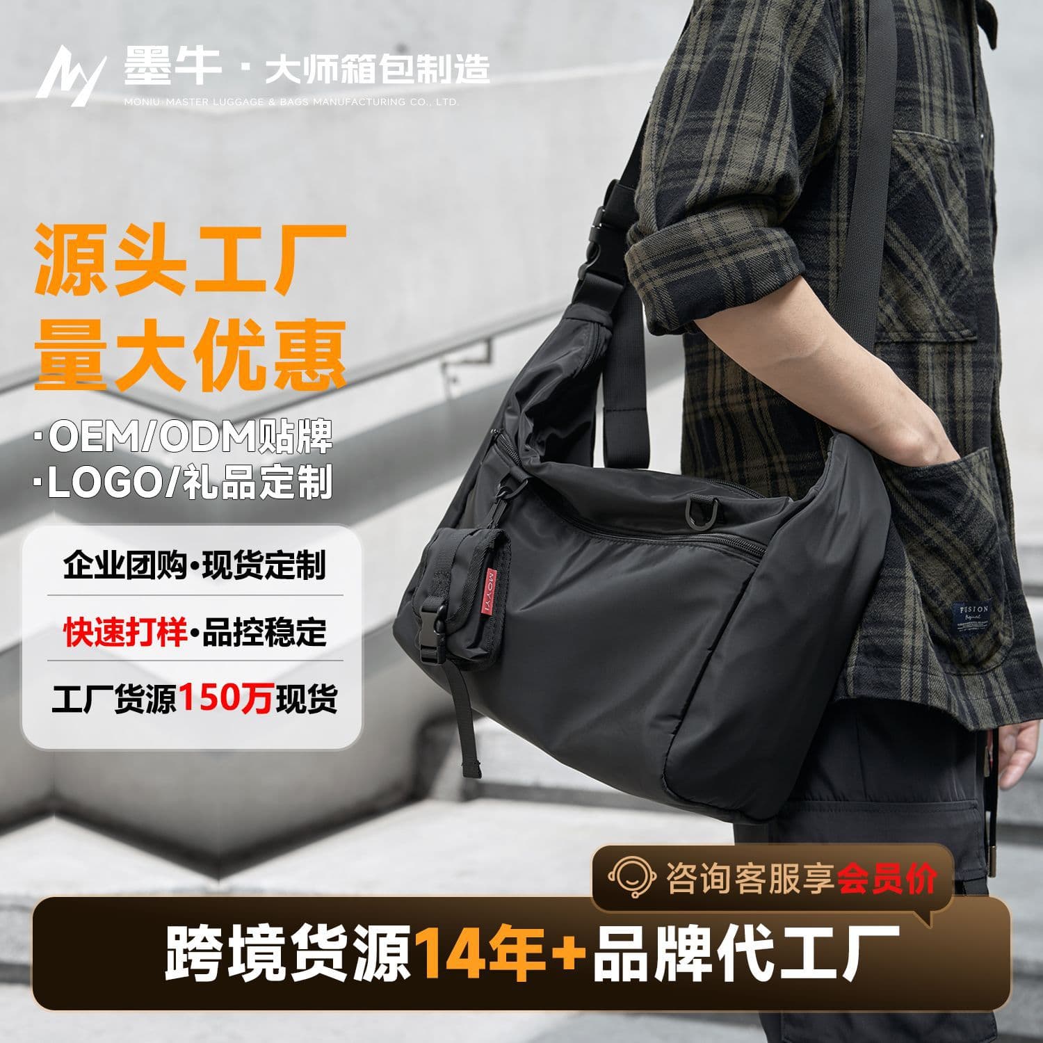 Street Style Men's Single Shoulder Bag Oxford Cloth Breathable Crossbody Bag Casual Messenger Bag Workwear Trendy Small Bag