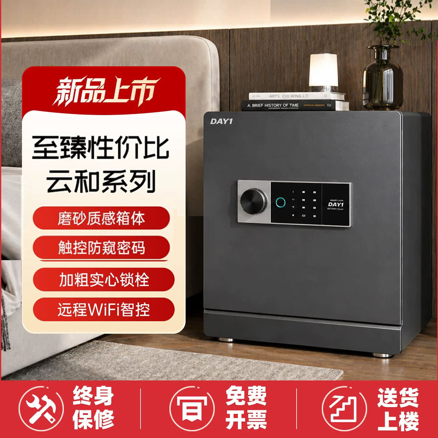 Dayi Safe Box, Small Home Office Fingerprint Password Safe, Money Storage Bedside Cabinet, All-Steel Anti-Theft Storage Cabinet