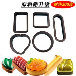 Cross-border Round Tower Ring Cutter Plastic Mesh Ring Mousse Cake Ring French Cheese Tower Ring Mousse Ring Baking Tool