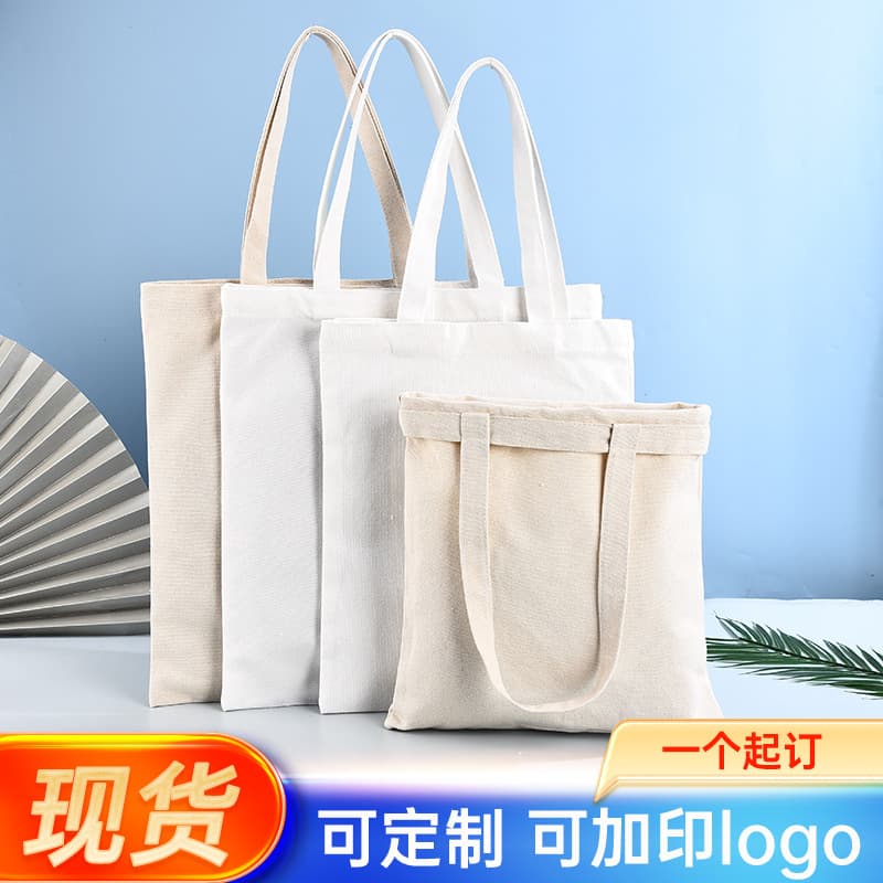 In-Stock Blank Canvas Bag Custom Advertising Handheld Tote, All-Cotton Packaging Shopping Bag with Logo Wholesale