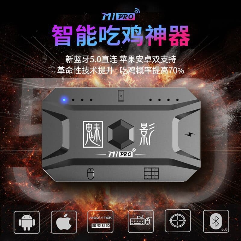 M1 pro throne chicken artifact peripheral sk58 one-handed gaming keyboard and mouse set peace elite automatic pressure gun