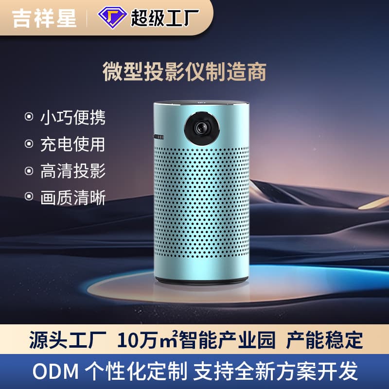 DLP Smart Projector V3Q Wireless WiFi Phone Screen Mirroring with Battery Digital Charging Compact Portable Custom