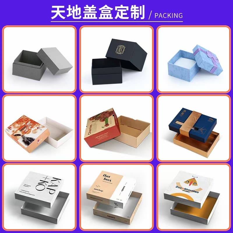 Custom rigid gift box from source factory, premium gift packaging box printing, supports small batch orders, better price for large quantities