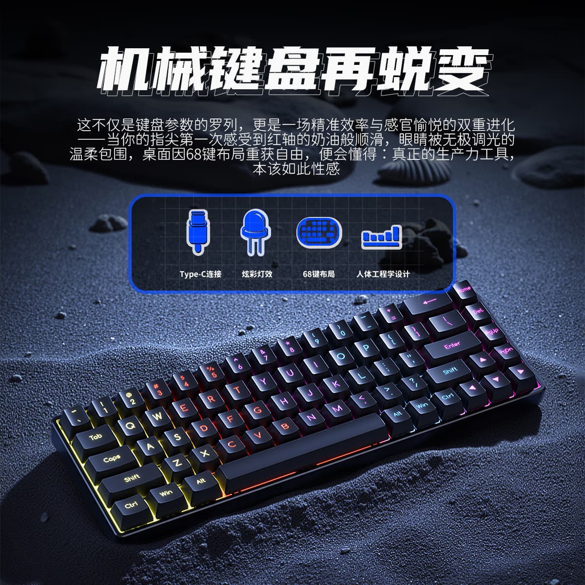 Factory Direct 61/68-Key Wired Mechanical Keyboard Red Switch Detachable Cable Desktop Computer Gaming Keyboard Wholesale