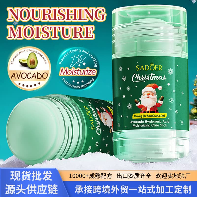 Foreign Trade Christmas Anti-Dry Foot Stick 40g SADOER Avocado Hyaluronic Acid Autumn and Winter Cross-Border Skin Care Products Processing