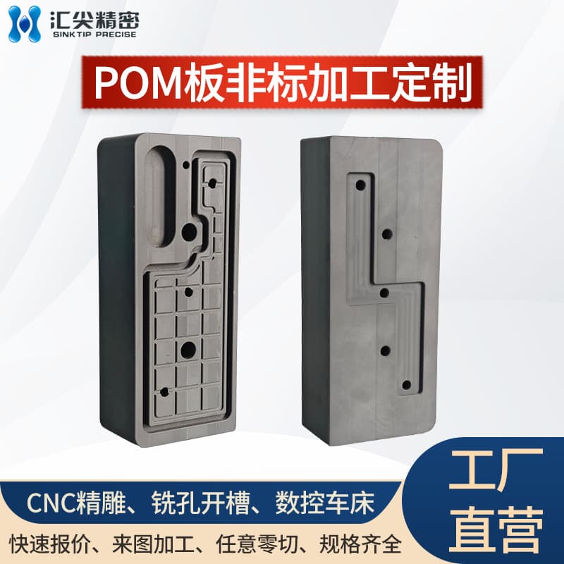 Black POM plate steel plate anti-static polyformaldehyde plate POM bar white plastic steel pom plate processing zero cutting