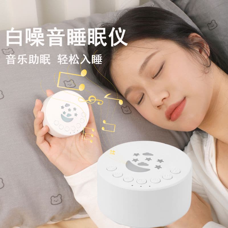 LED Sleep Companion Night Light White Noise Sleep Aid Baby Sleep Breathing Light Colorful White Noise Machine M5