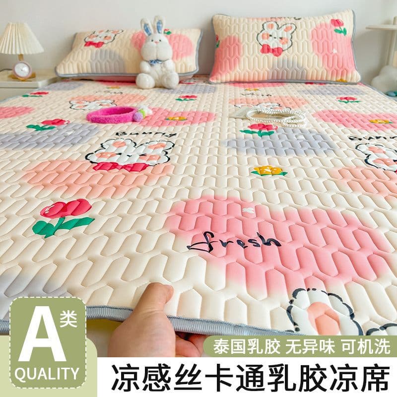 Ice Silk Latex Mat Three or Four-Piece Set, Washable Fitted Sheet and Single Pad, Summer Home Air-Conditioning Mat