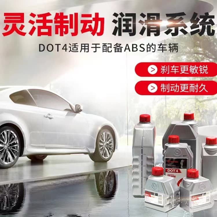 Original Brembo Brake Fluid DOT4 for Car, Motorcycle, Electric Vehicle, Scooter Brake Fluid Universal 1KG