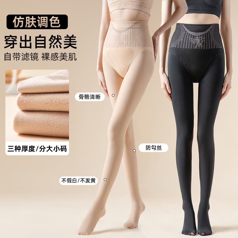 Velvet water-gloss socks for women with natural nude feel in spring, autumn and winter bare legs artifact high-waist shaping plus velvet flesh-colored bottoming rompers