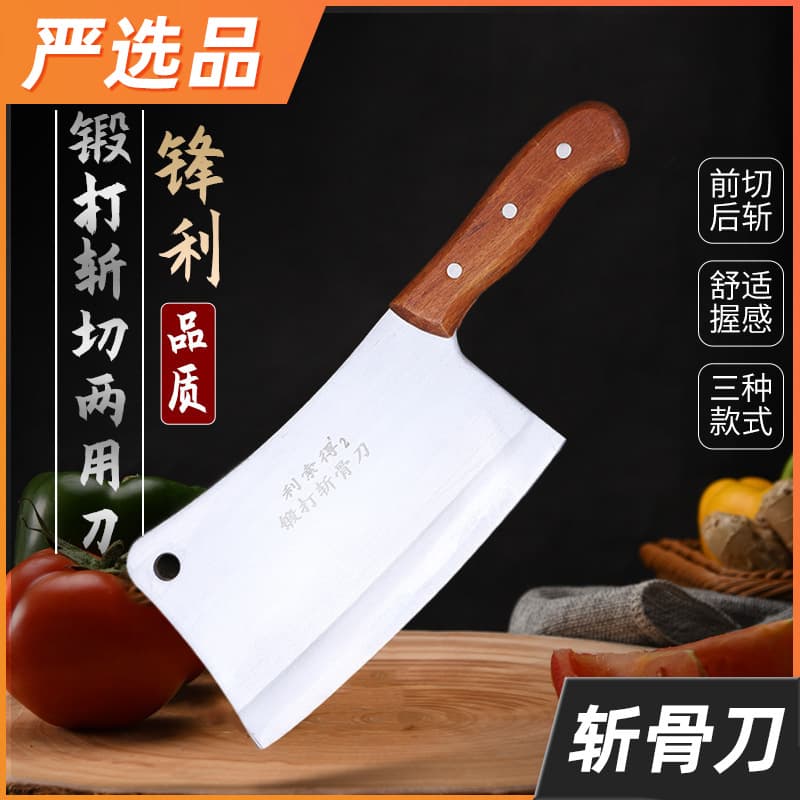 Strictly Selected Slicing Knife Wholesale Stainless Steel Chef Knife Street Vendor Wholesale Household Kitchen Knife Handmade Tool