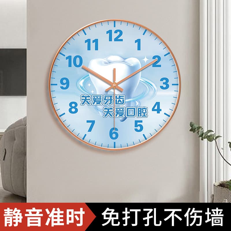 Dental Hospital Clock, Clinic Oral Clinic Wall Clock, Tooth Implant Hanging Clock, High-End Creative Trendy Silent Clock